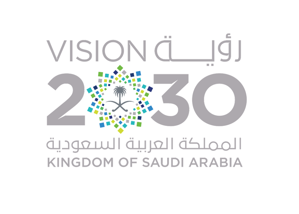رؤية السعودية 2030